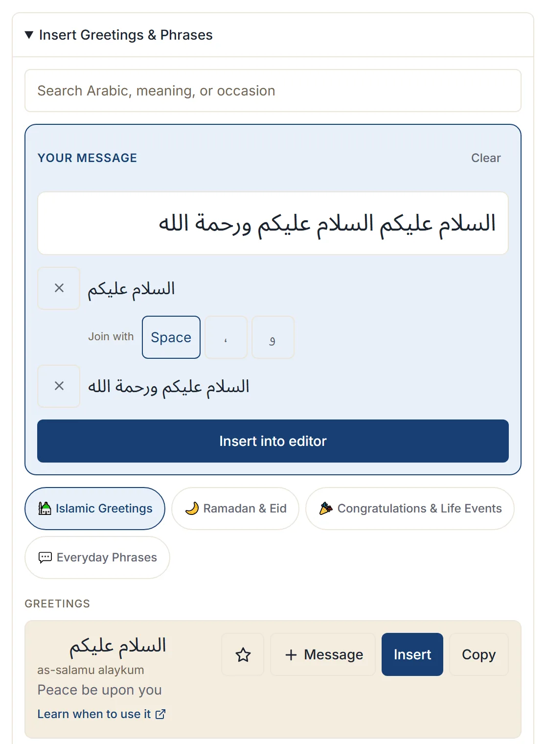 The message builder: two Arabic greetings stacked under "Your message" with a Join with control offering Space, ، and و between them, and an Insert into editor button beneath