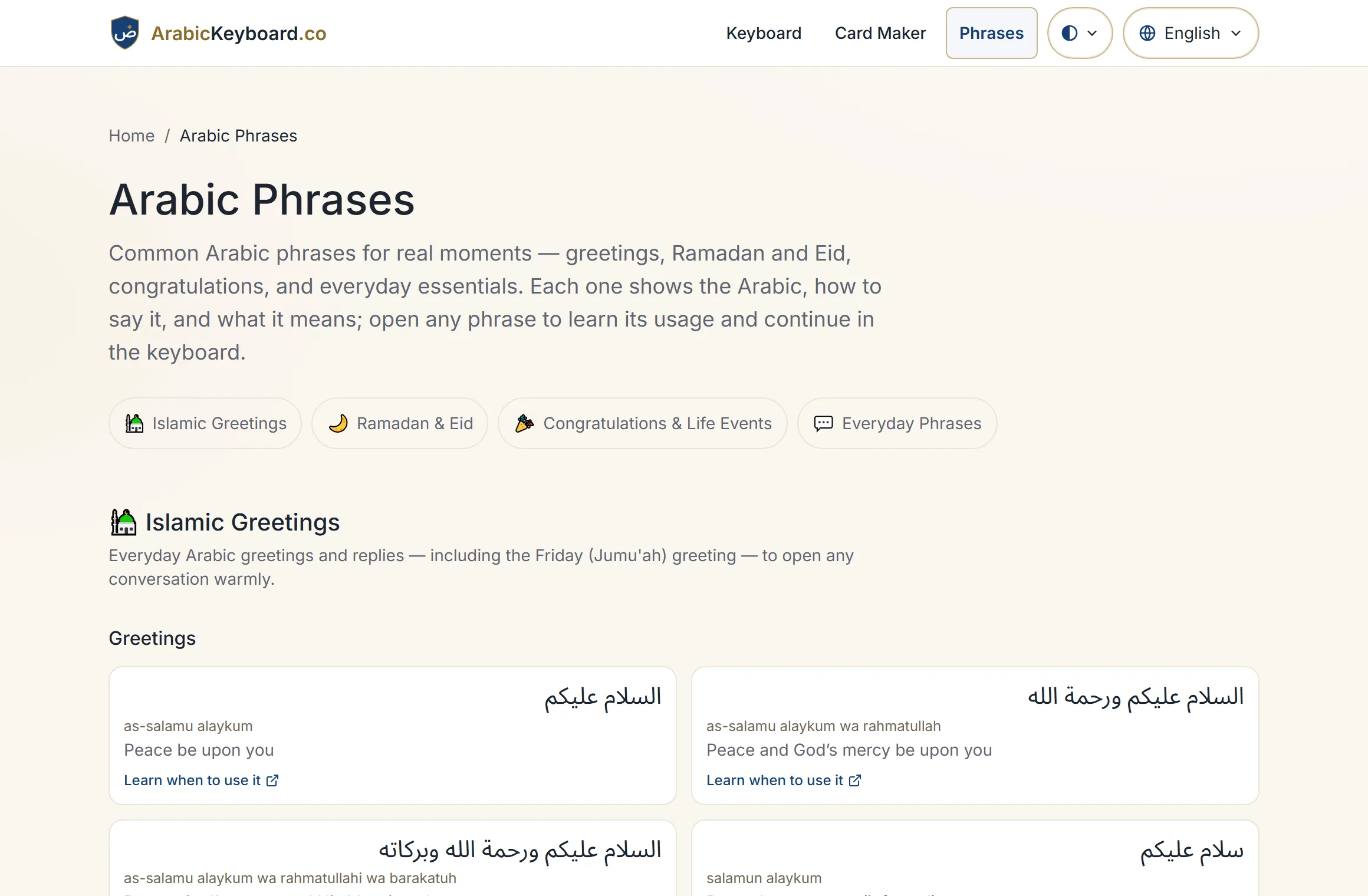 The Arabic Phrases index page, with category filters for Islamic greetings, Ramadan and Eid, congratulations and everyday phrases, above phrase cards showing the Arabic, its transliteration and its meaning