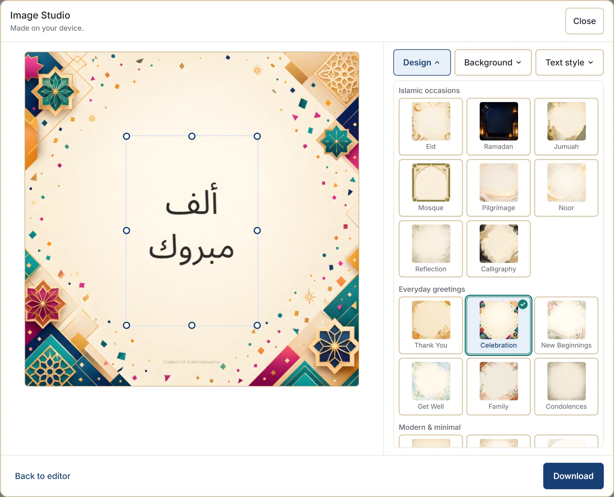 The Image Studio dialog with ألف مبروك wrapped onto two lines on the colourful Celebration design, selected in the Everyday greetings group