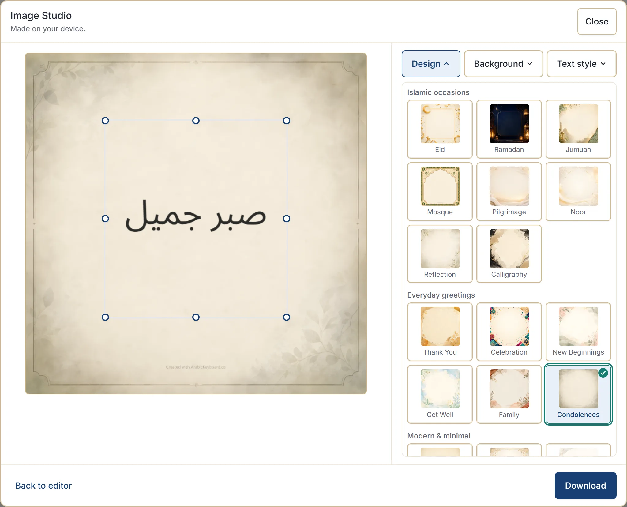 The Image Studio dialog with صبر جميل on the plain, muted Condolences design, selected at the end of the Everyday greetings group