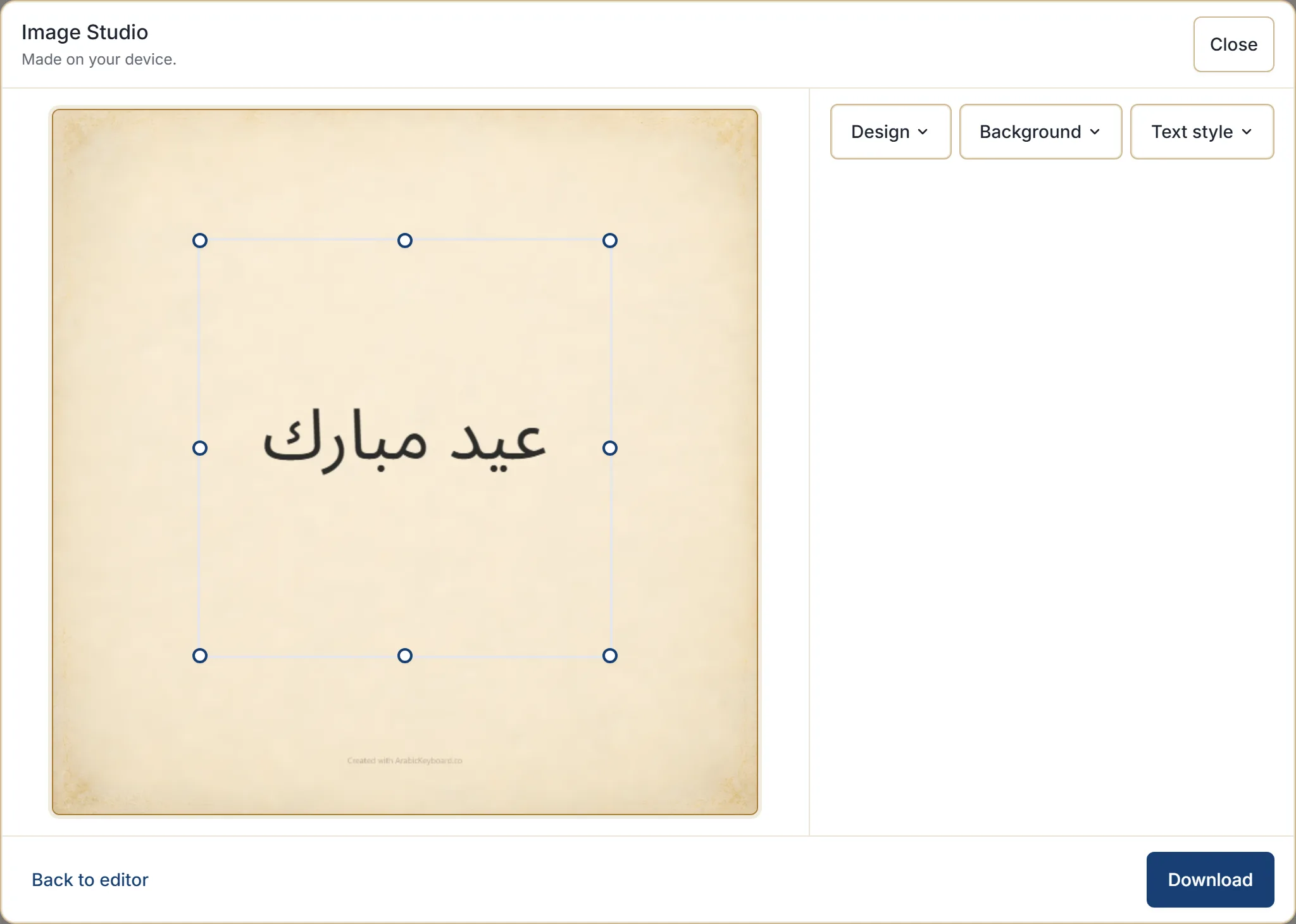 Image Studio showing the finished عيد مبارك card with the Download button below it. A Share button appears beside Download only on devices whose browser can share files, so it is not shown here