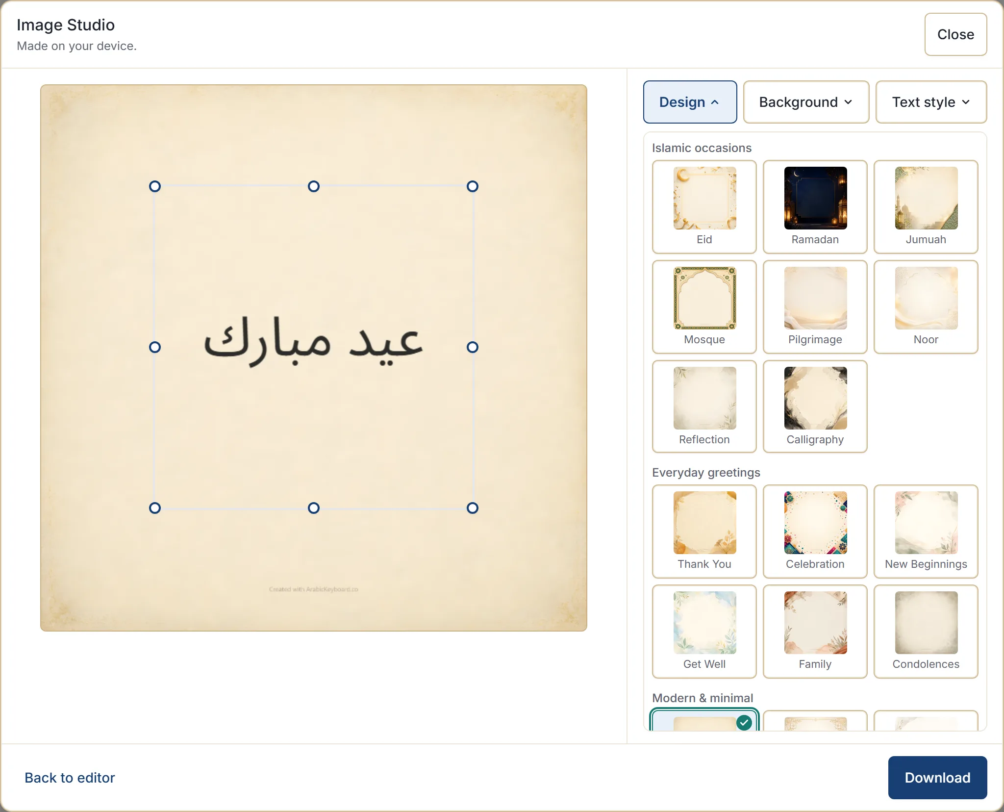 Image Studio with the عيد مبارك card previewed on the left and the Design panel open on the right, showing groups such as Islamic occasions and Everyday greetings