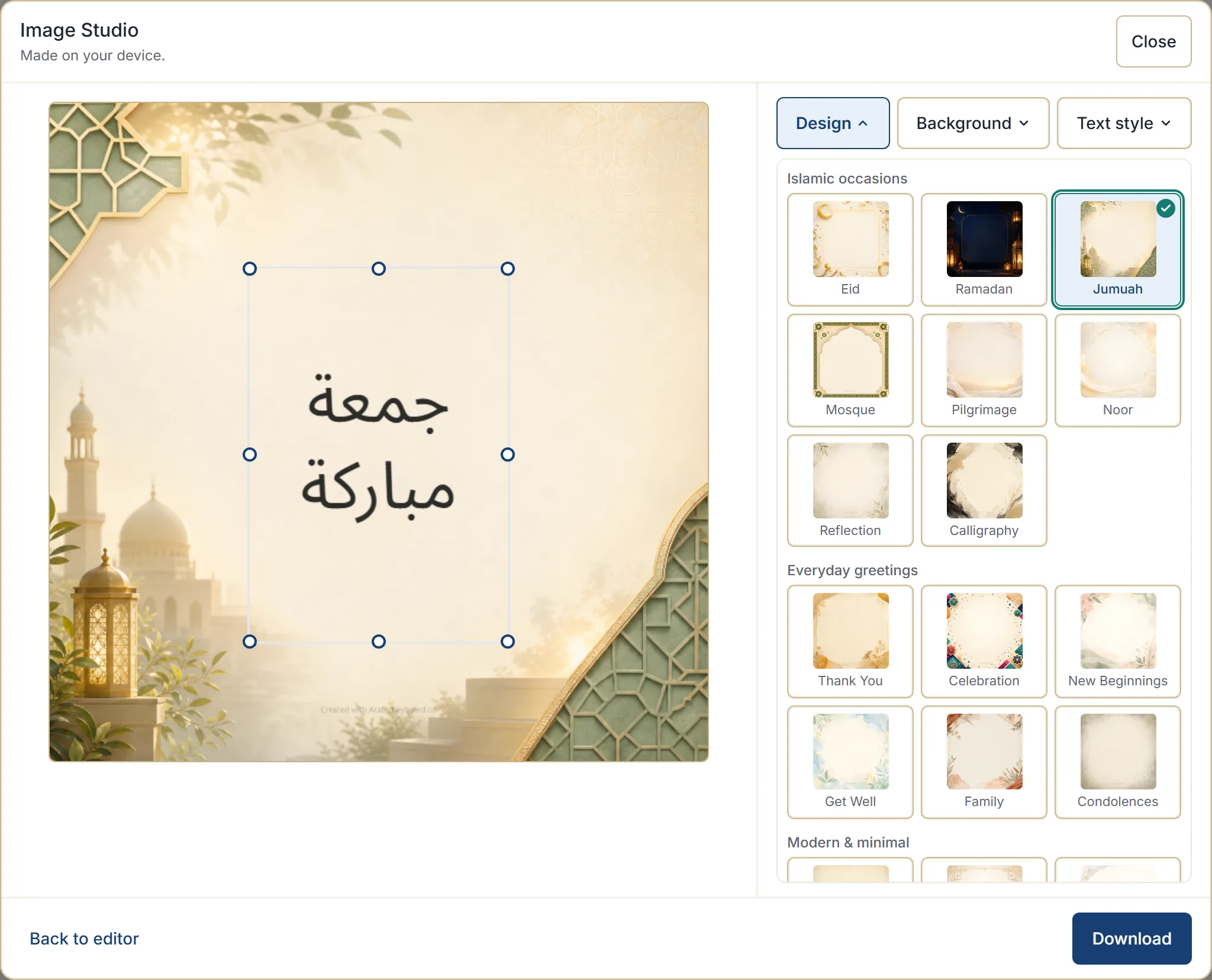 The Image Studio dialog with جمعة مباركة on the Jumuah design, selected in the Islamic occasions group