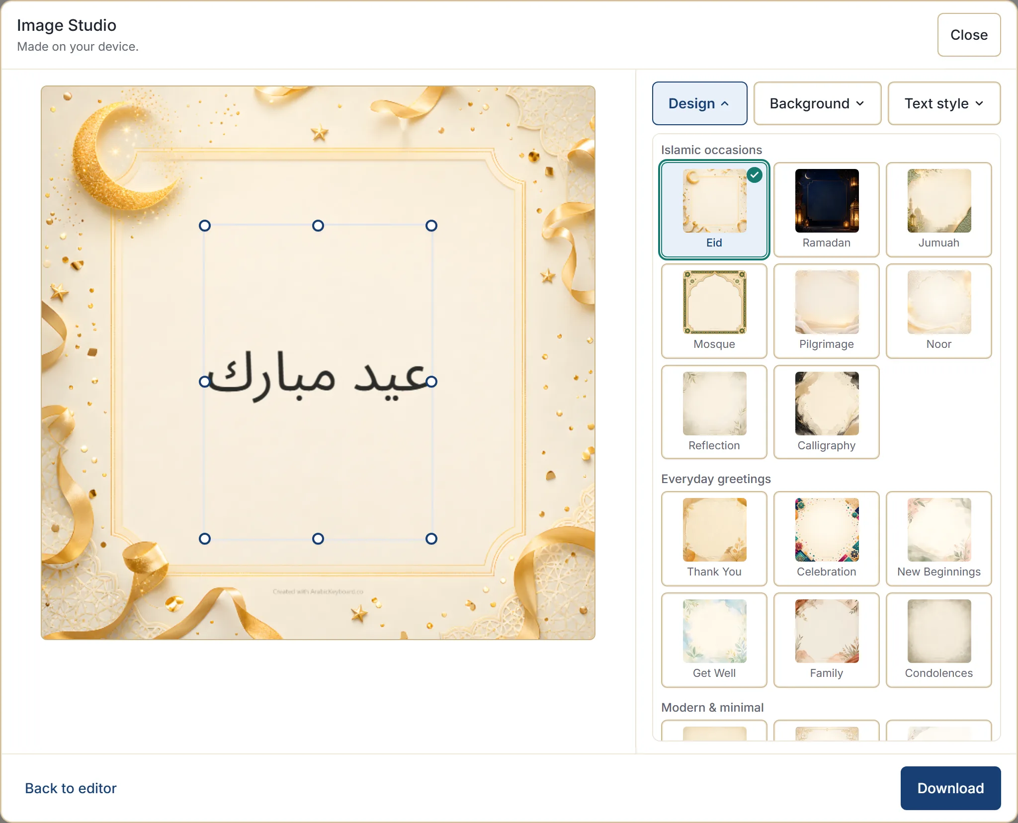 The Image Studio dialog with عيد مبارك on the gold Eid design, selected in the Islamic occasions group, and the text box shown with its drag handles on the preview