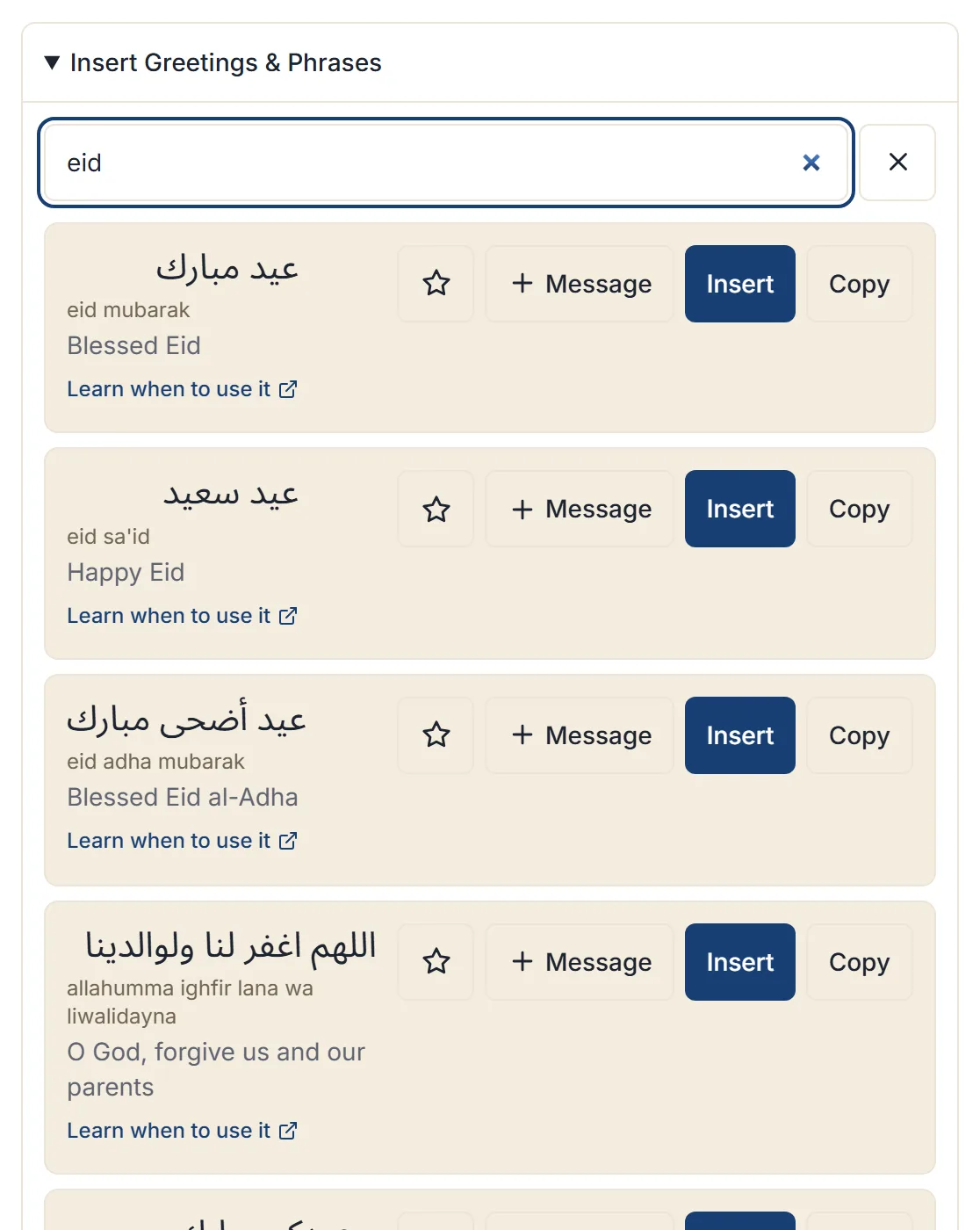 The phrase panel with "eid" typed into the search field and matching results beneath — عيد مبارك, عيد سعيد and عيد أضحى مبارك — each showing its transliteration, its meaning, and a row of controls labelled in English on screen: a favourite star, + Message, Insert and Copy