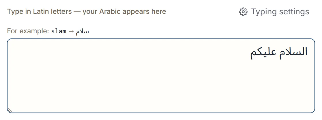 The keyboard editor with the phrase السلام عليكم inserted into the typing box