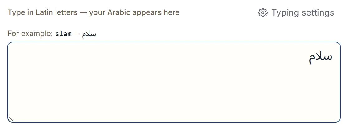 The keyboard editor with the worked example "slam → سلام" shown above it, and سلام in the typing box