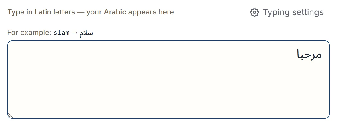 The keyboard editor with مرحبا in the typing box, typed from Latin keys